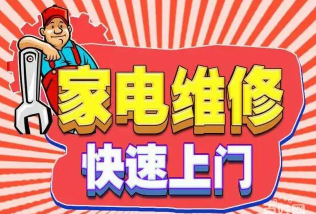 坡头区苏泊尔燃气灶维修