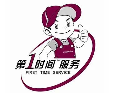 坡头区奥克斯冰箱维修